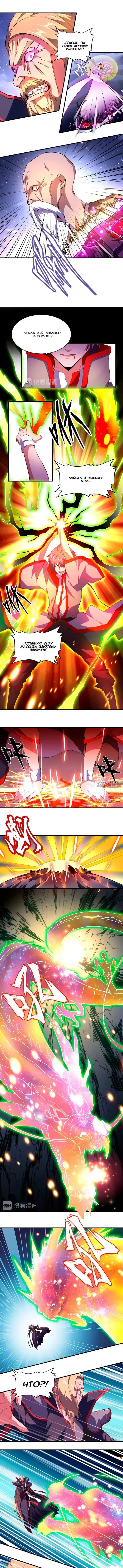 Page 6.000