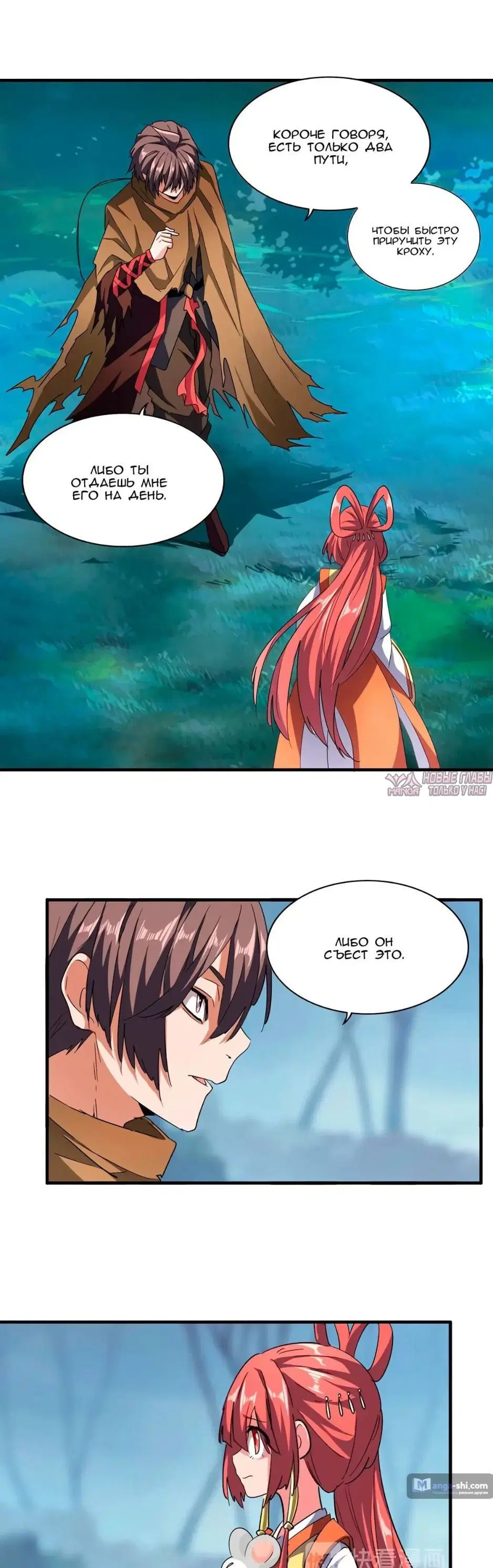 Page 6.000