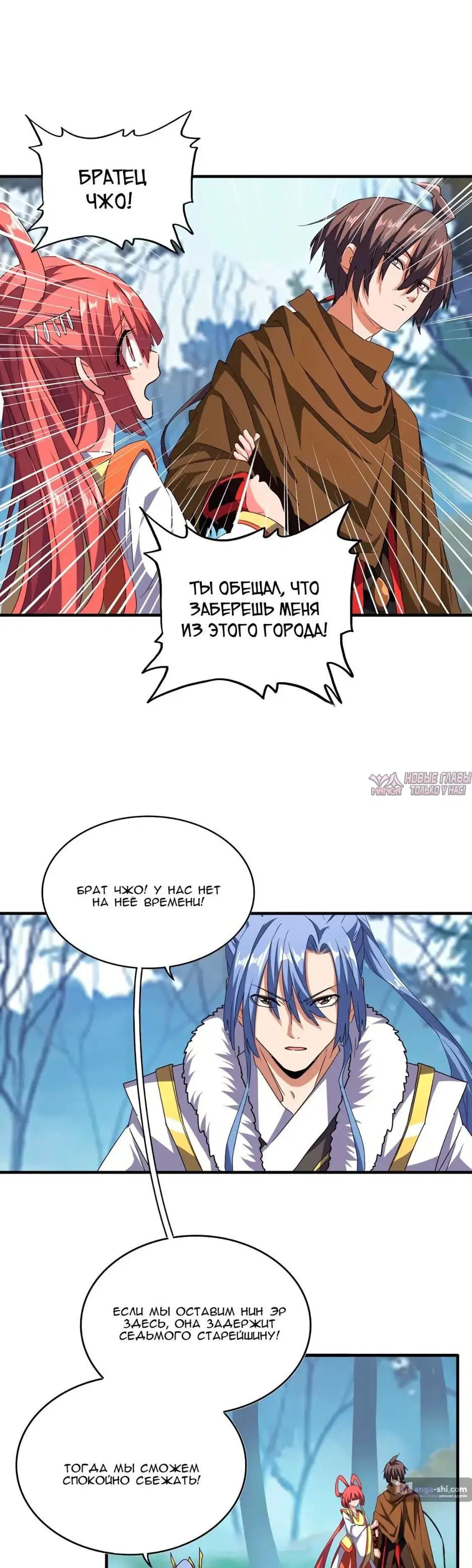 Page 6.000