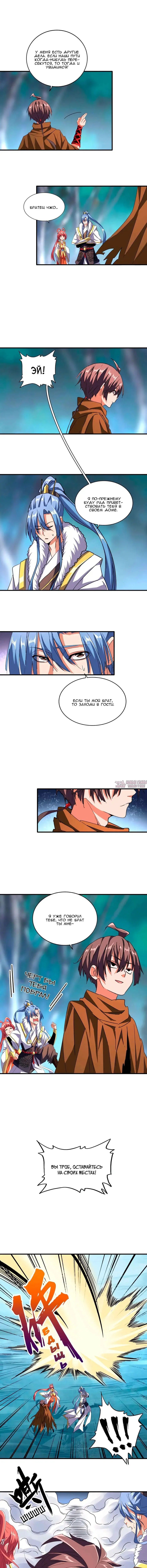 Page 6.000