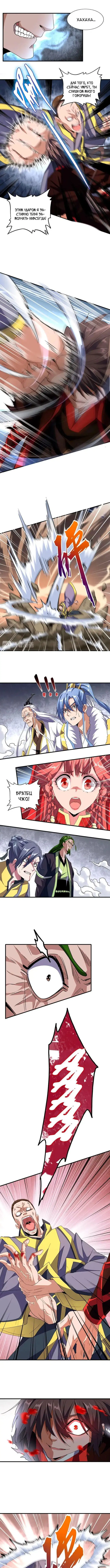 Page 6.000