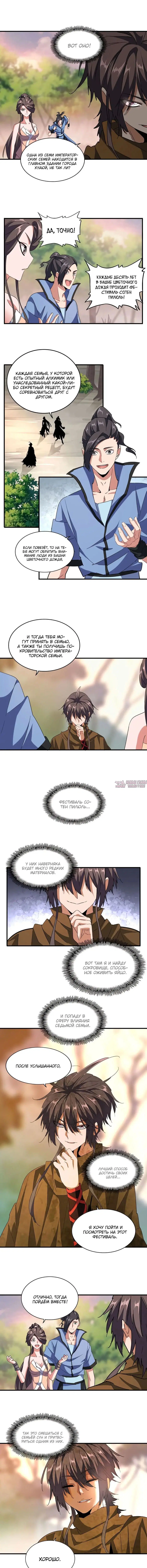 Page 6.000