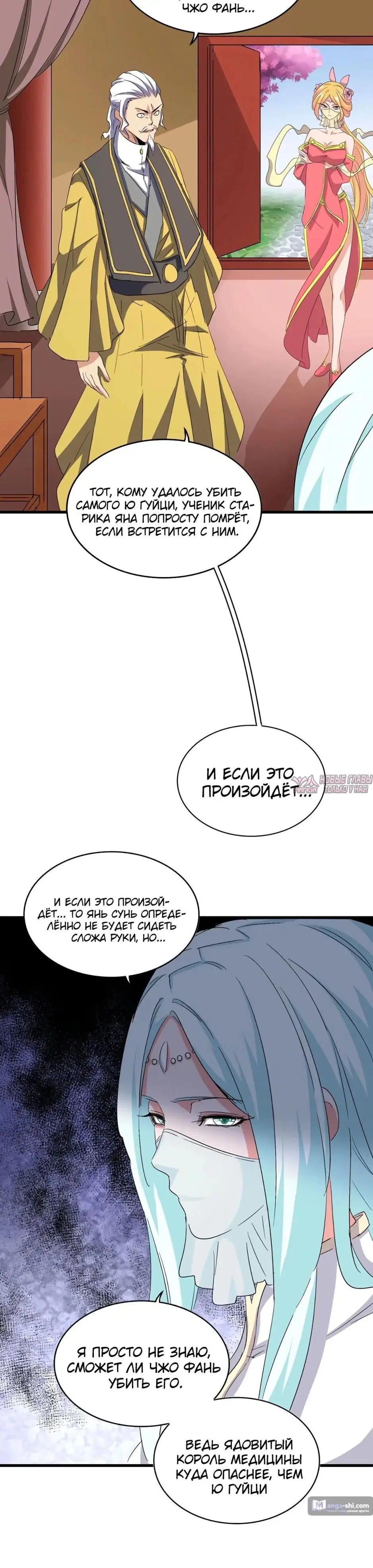 Page 6.000