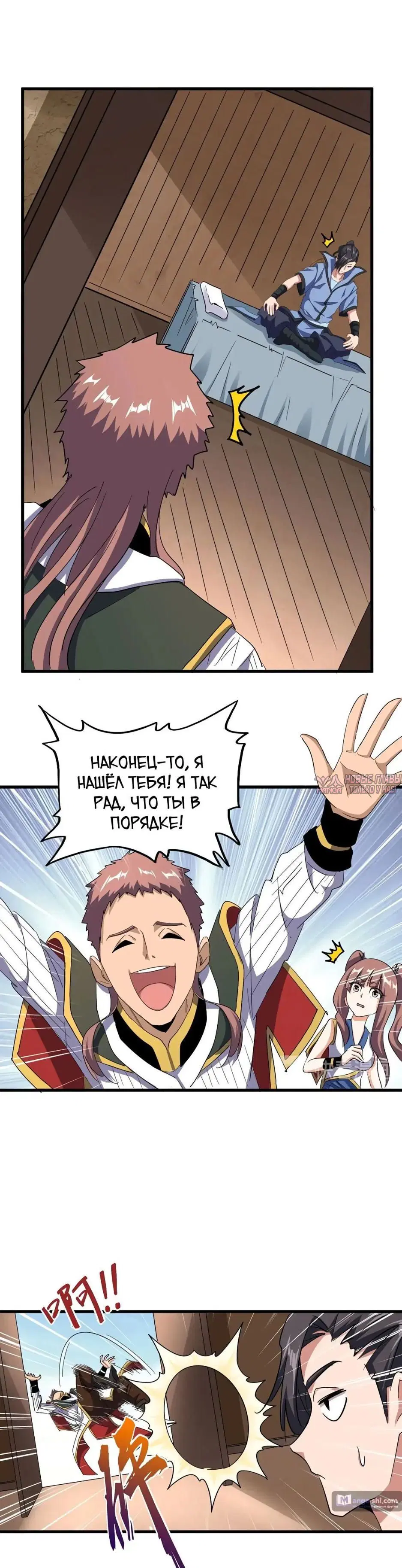 Page 6.000