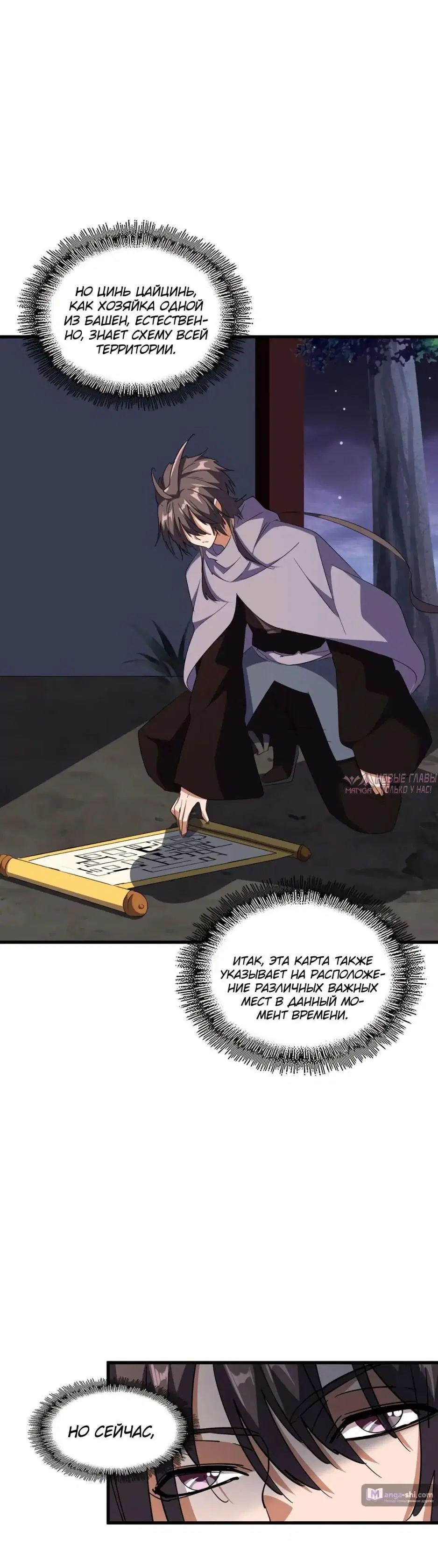 Page 6.000