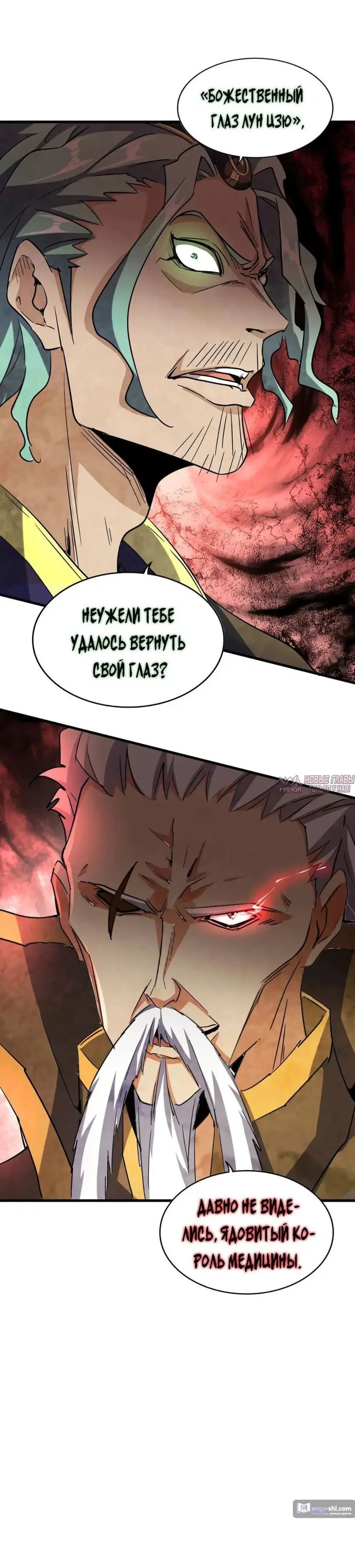 Page 6.001