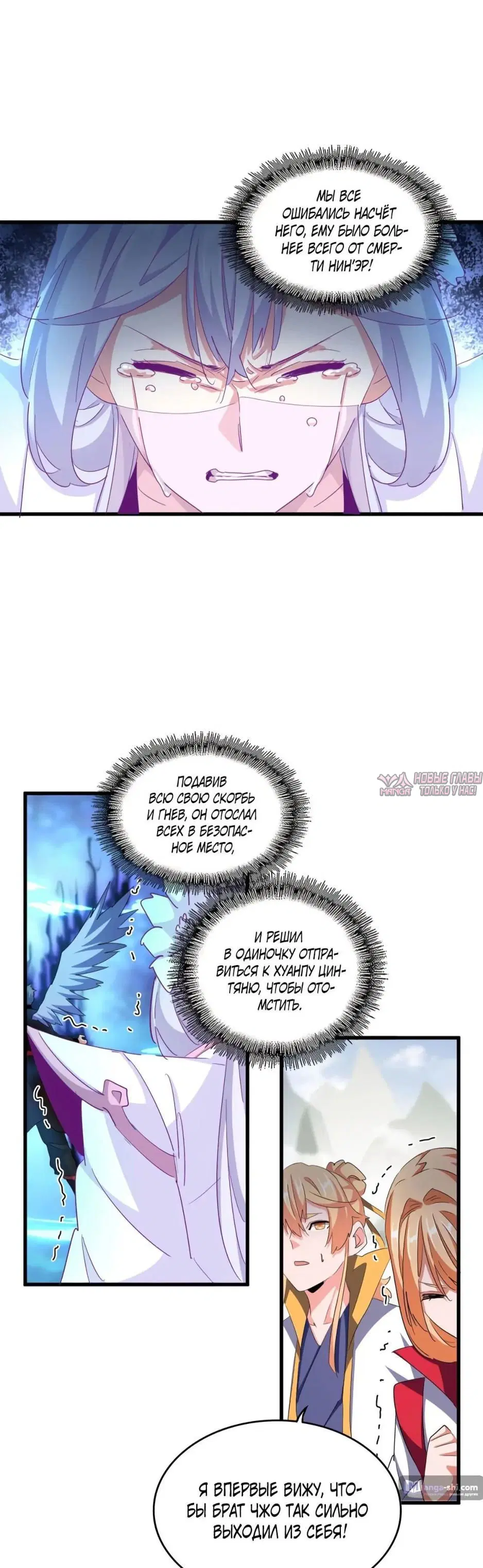 Page 6.000
