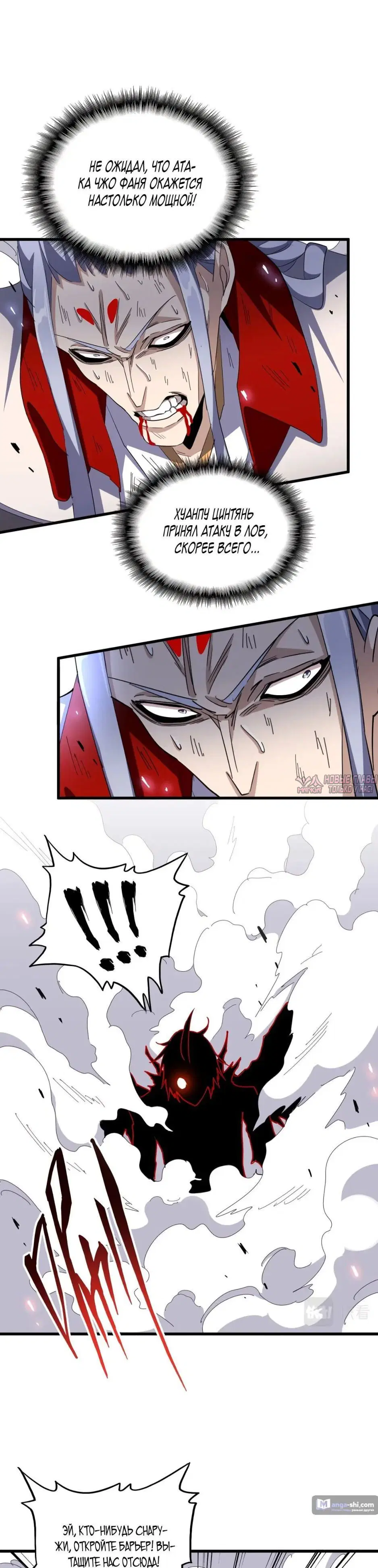 Page 6.000