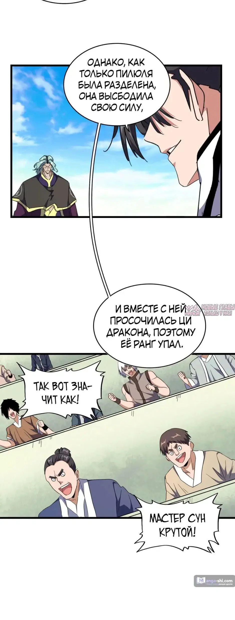 Page 6.000