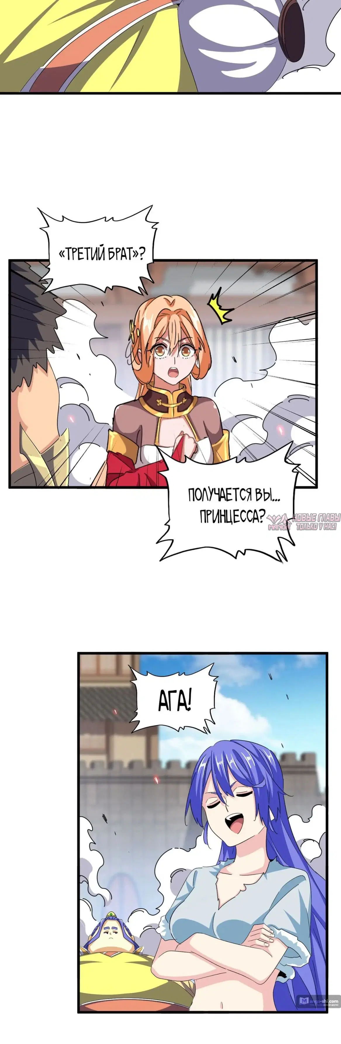 Page 6.000