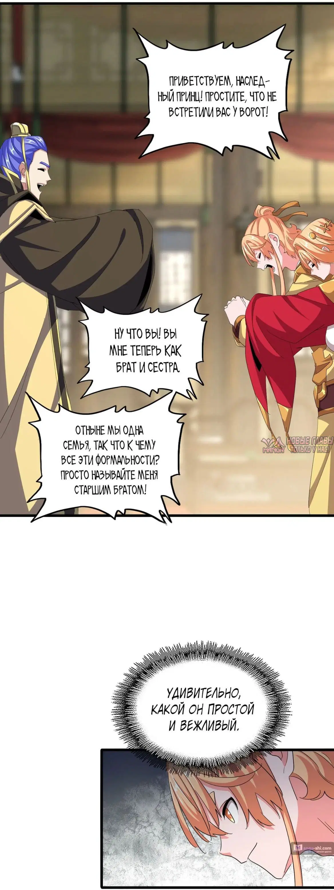 Page 6.000