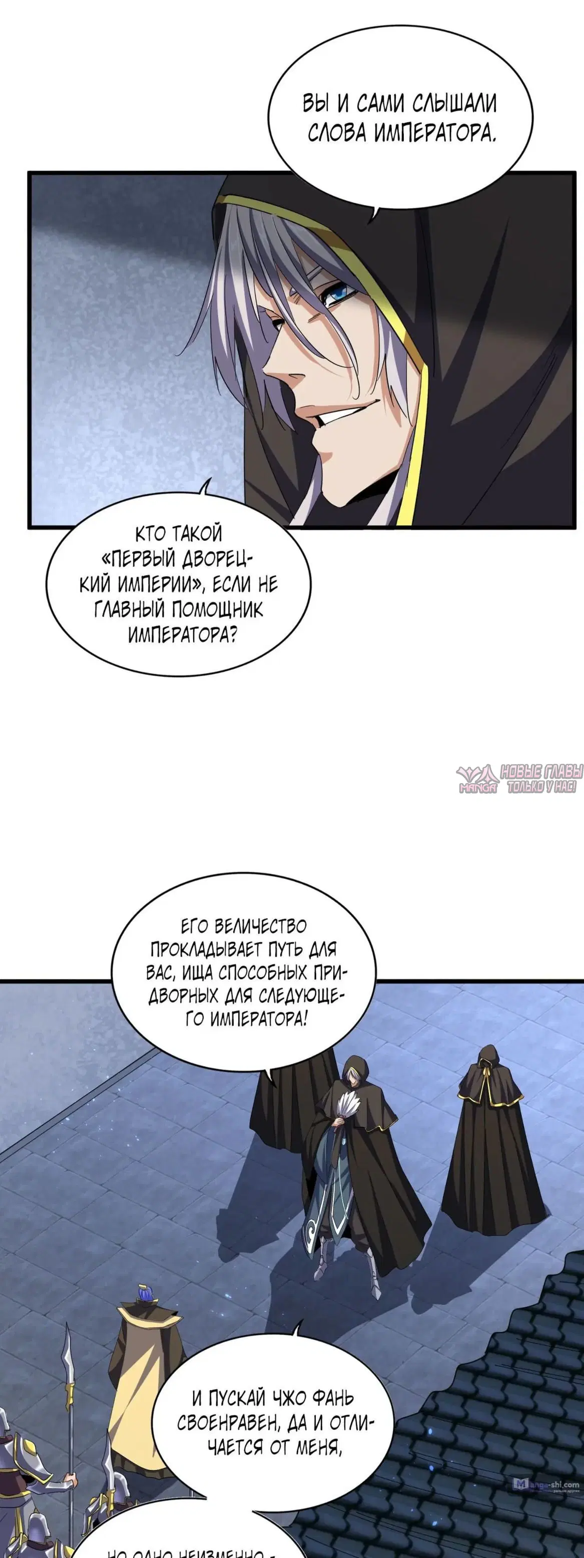 Page 6.000