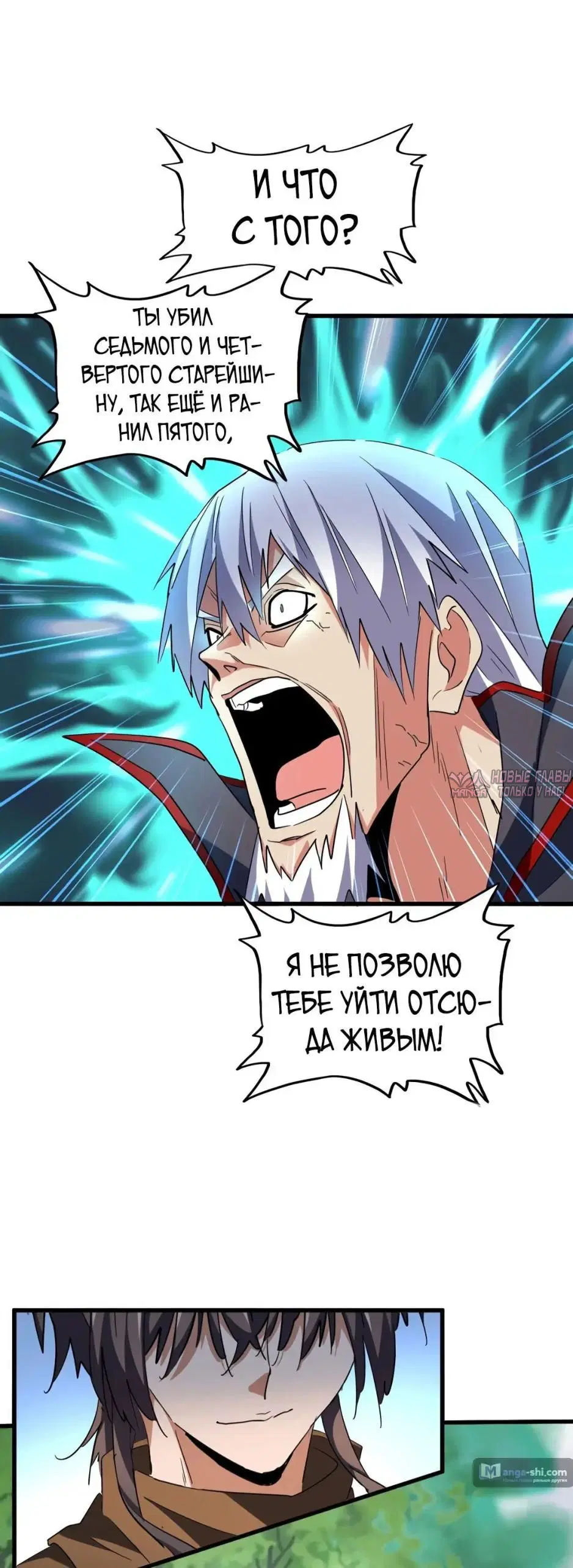 Page 6.000