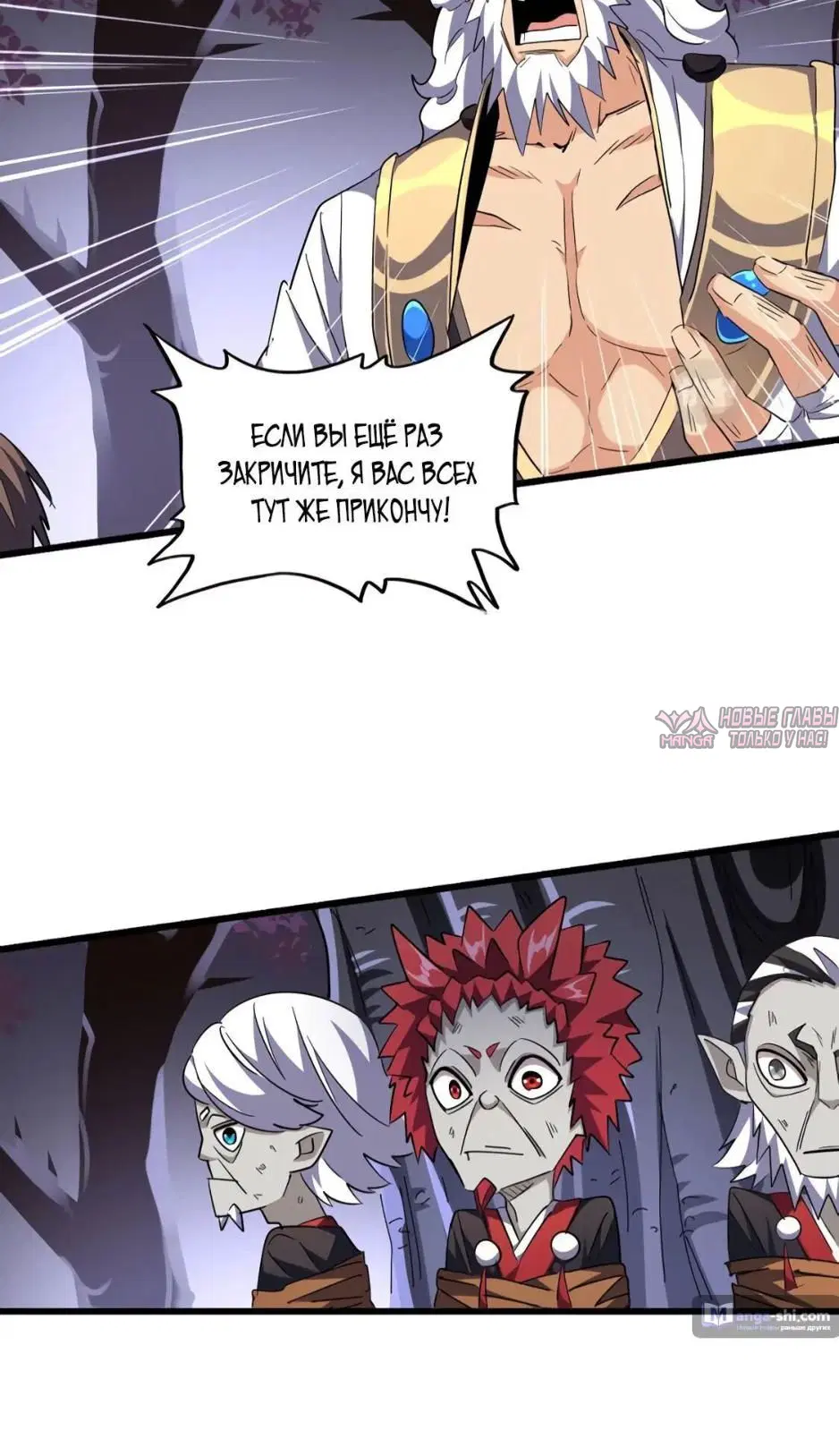 Page 6.000