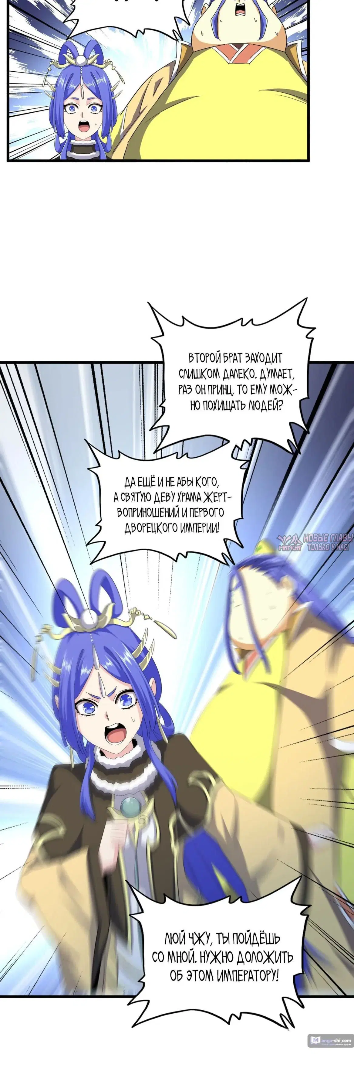 Page 6.000