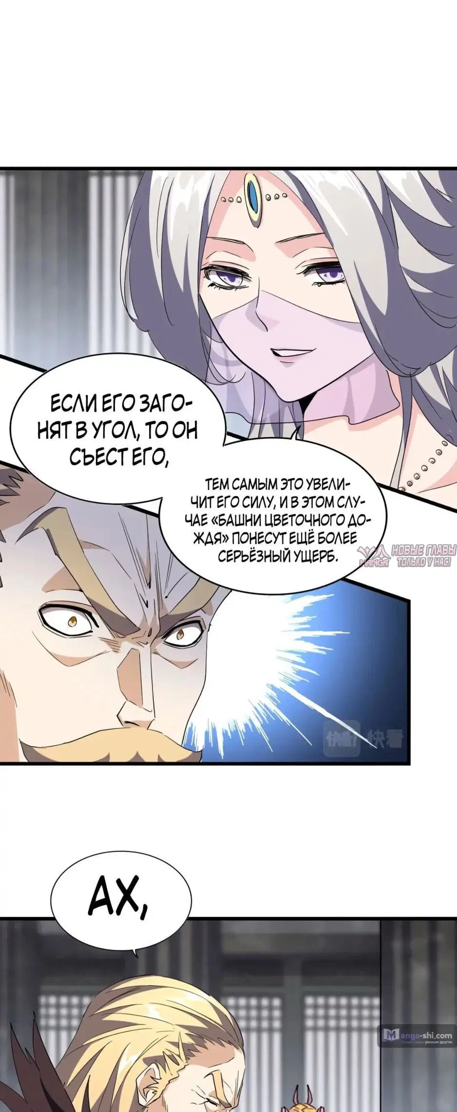 Page 6.000