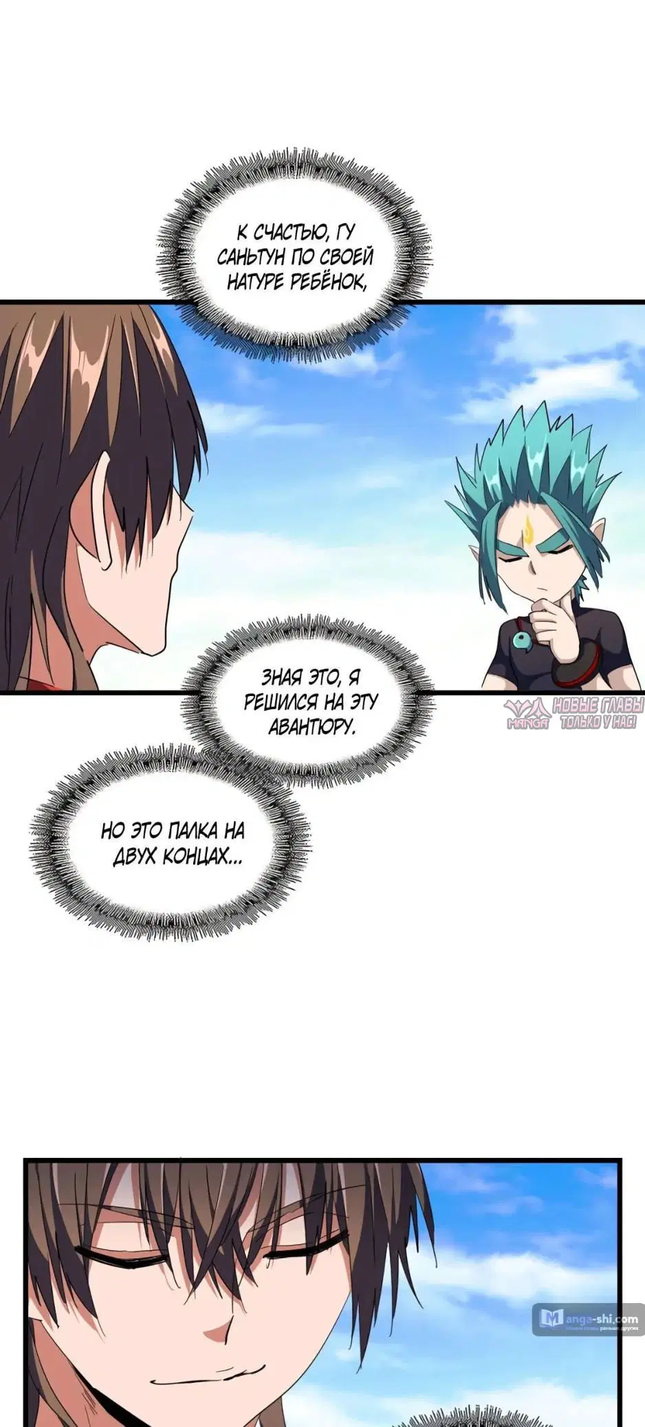 Page 6.000