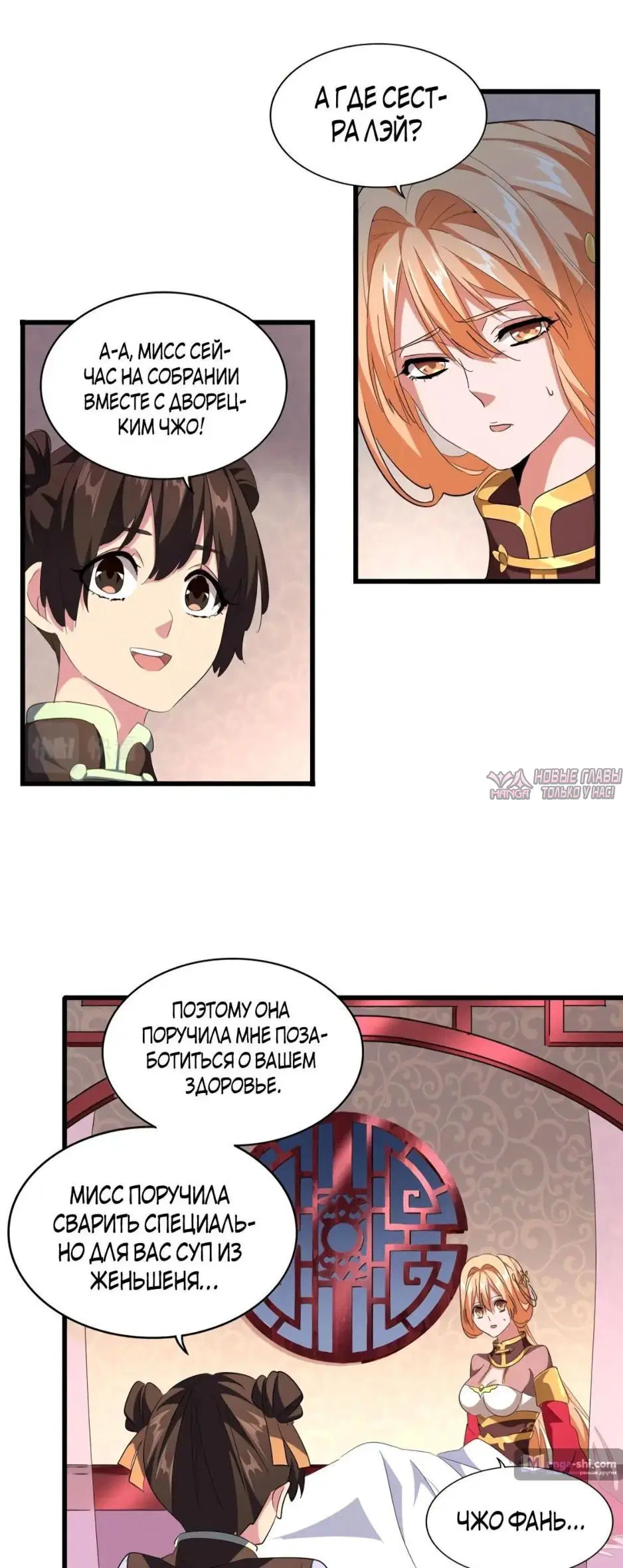 Page 6.000