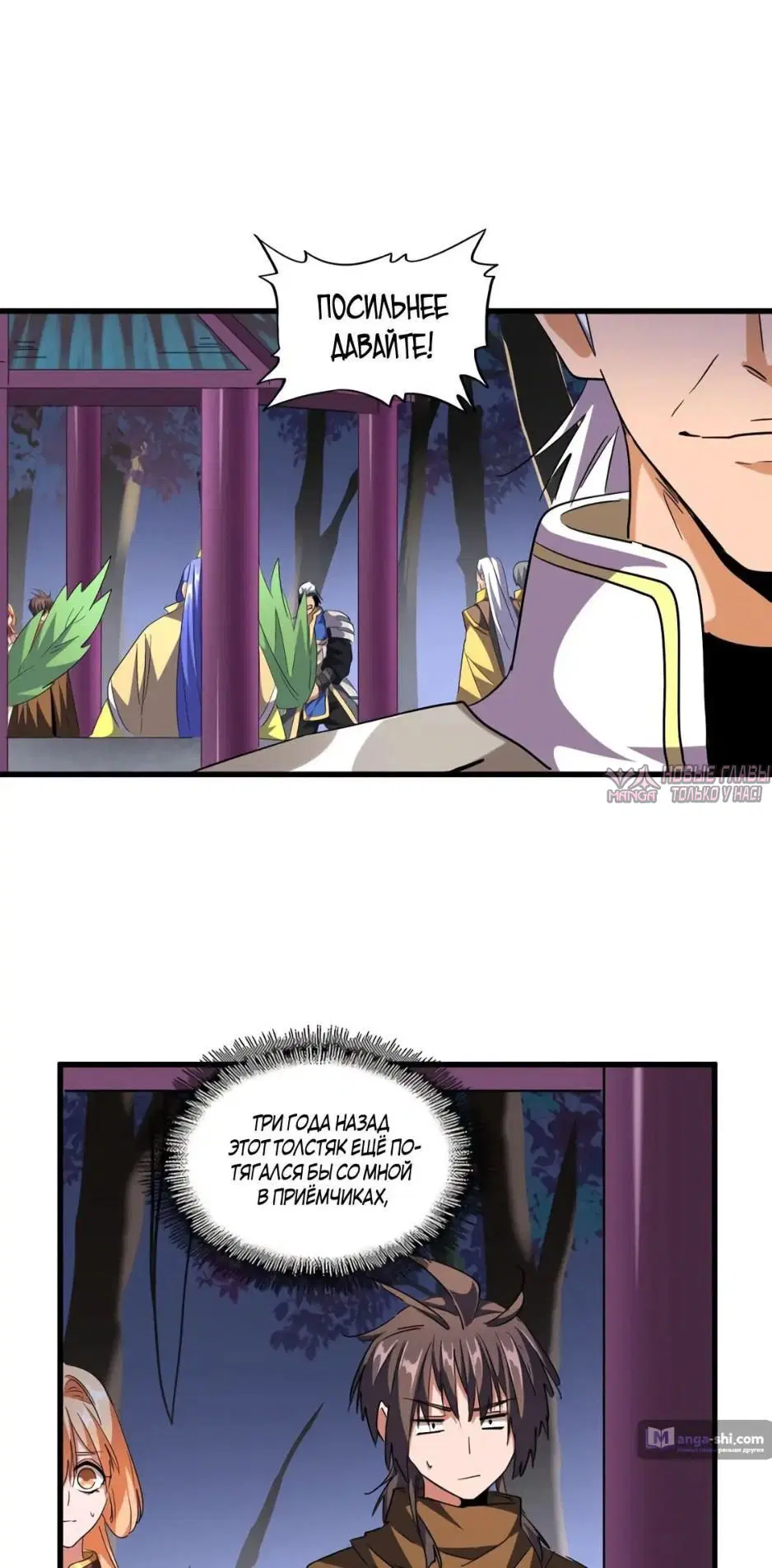 Page 6.000