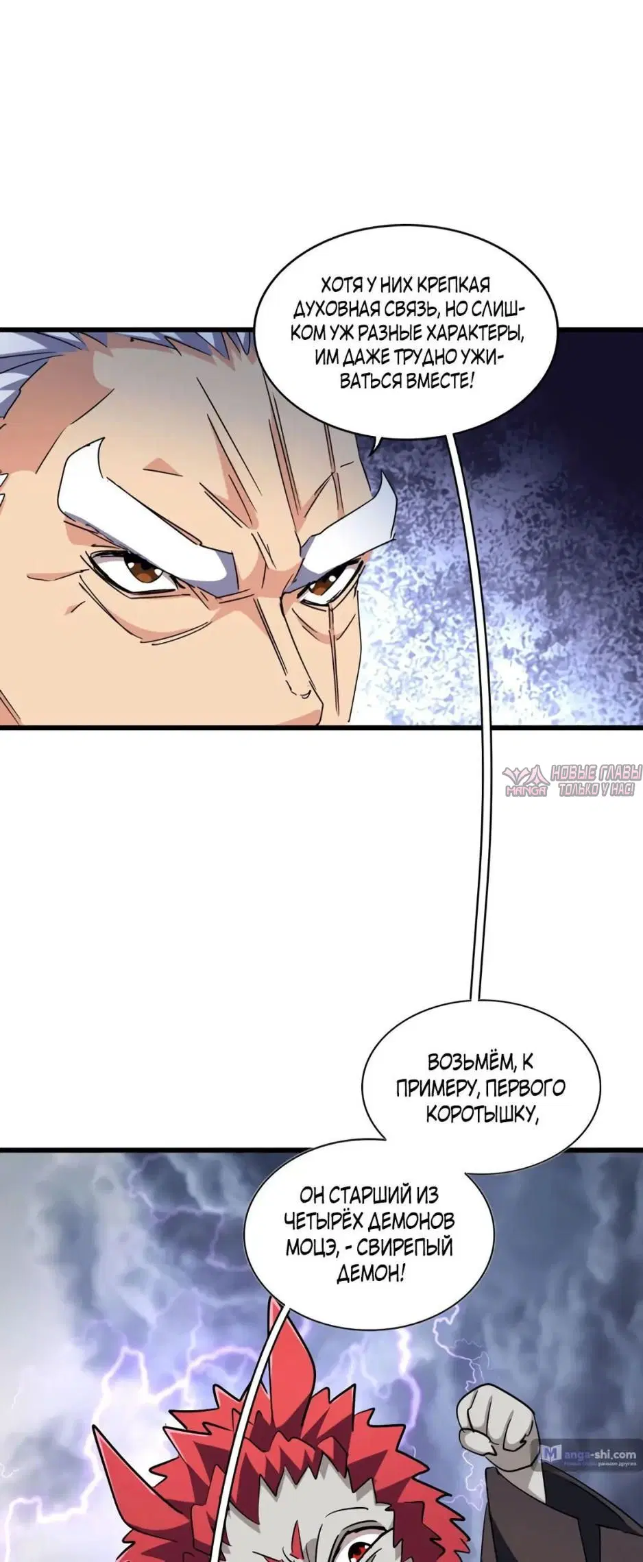 Page 6.000