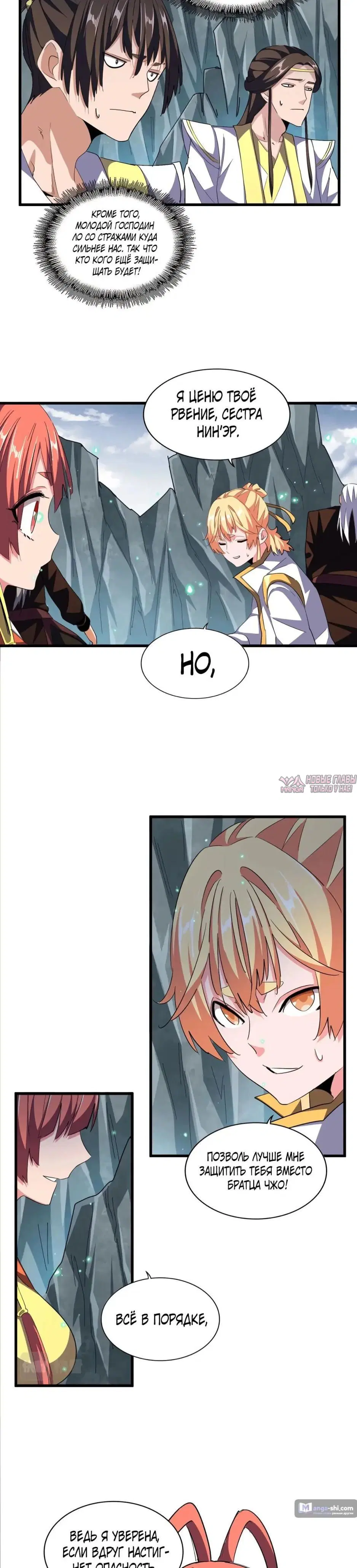 Page 6.000