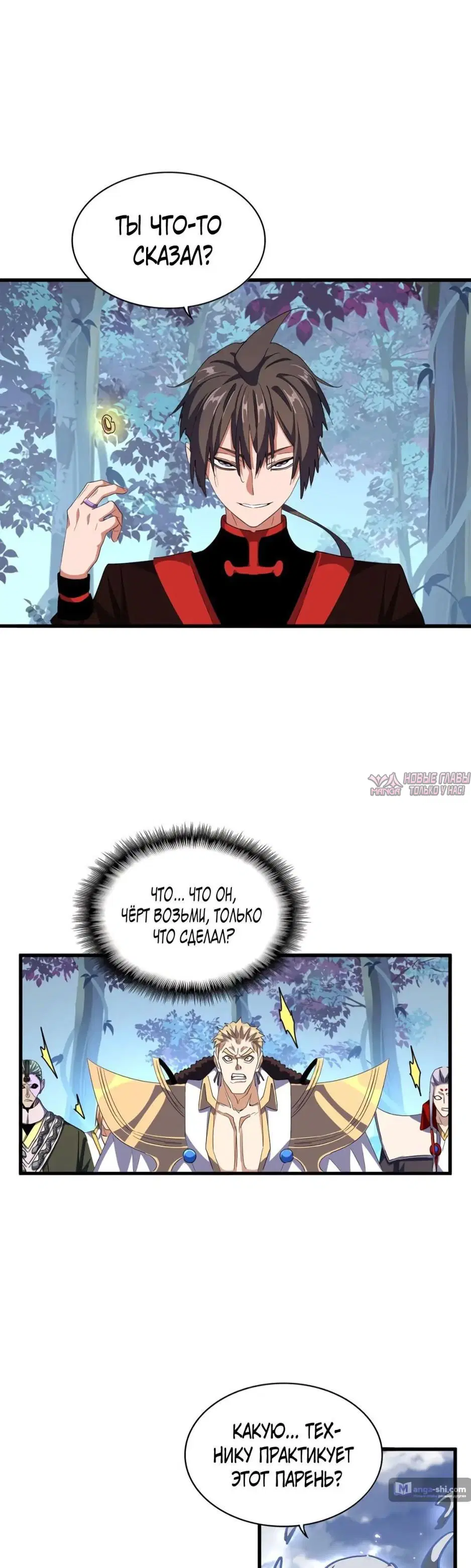 Page 6.000