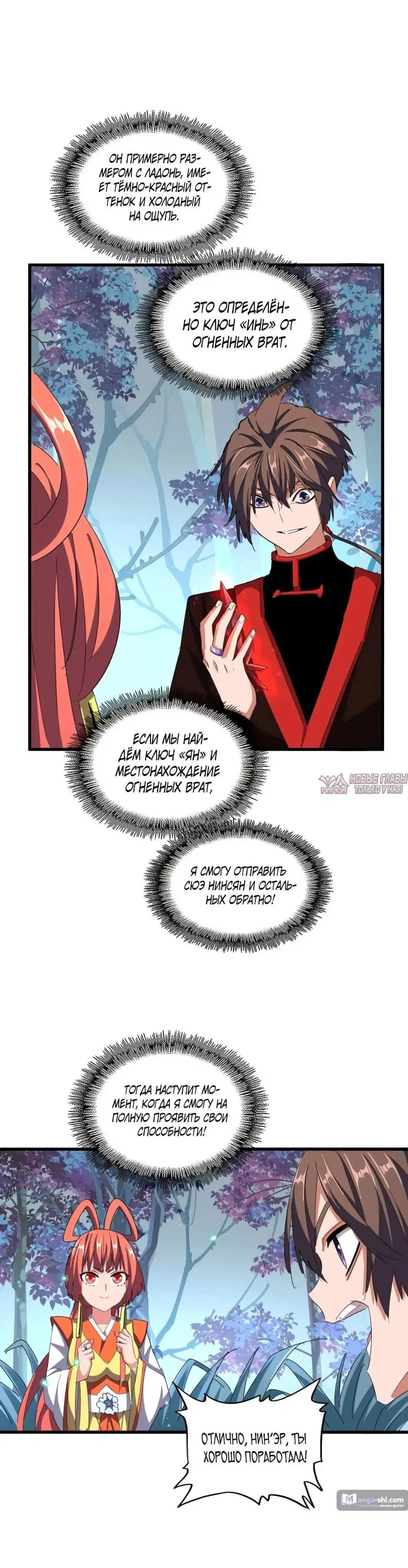 Page 6.000