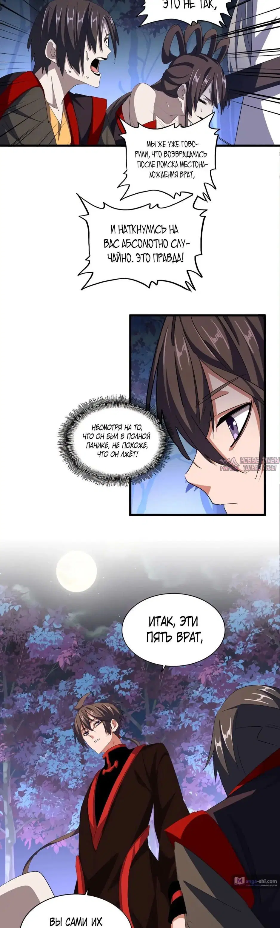 Page 6.000