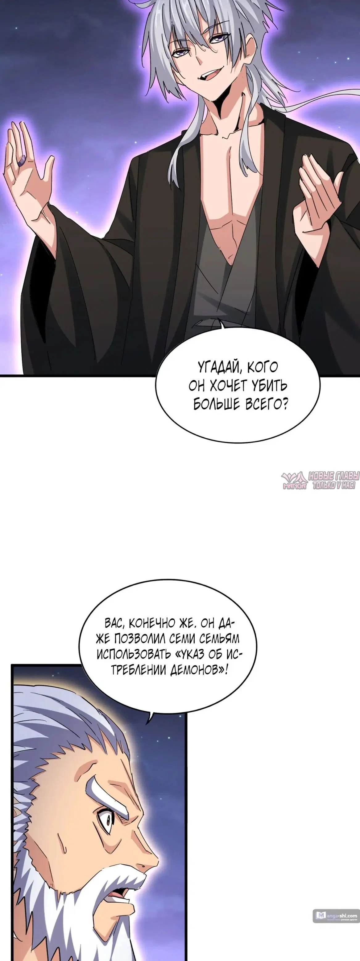 Page 6.000