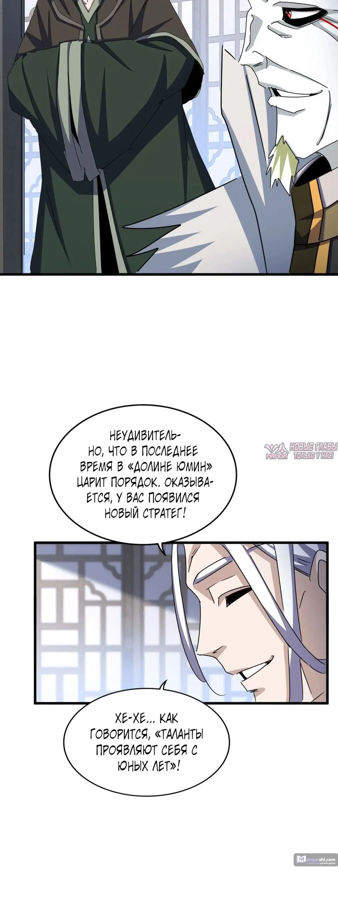 Page 6.000