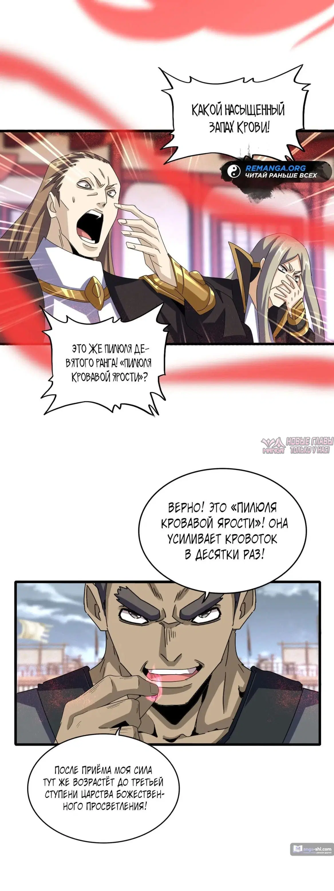 Page 6.000