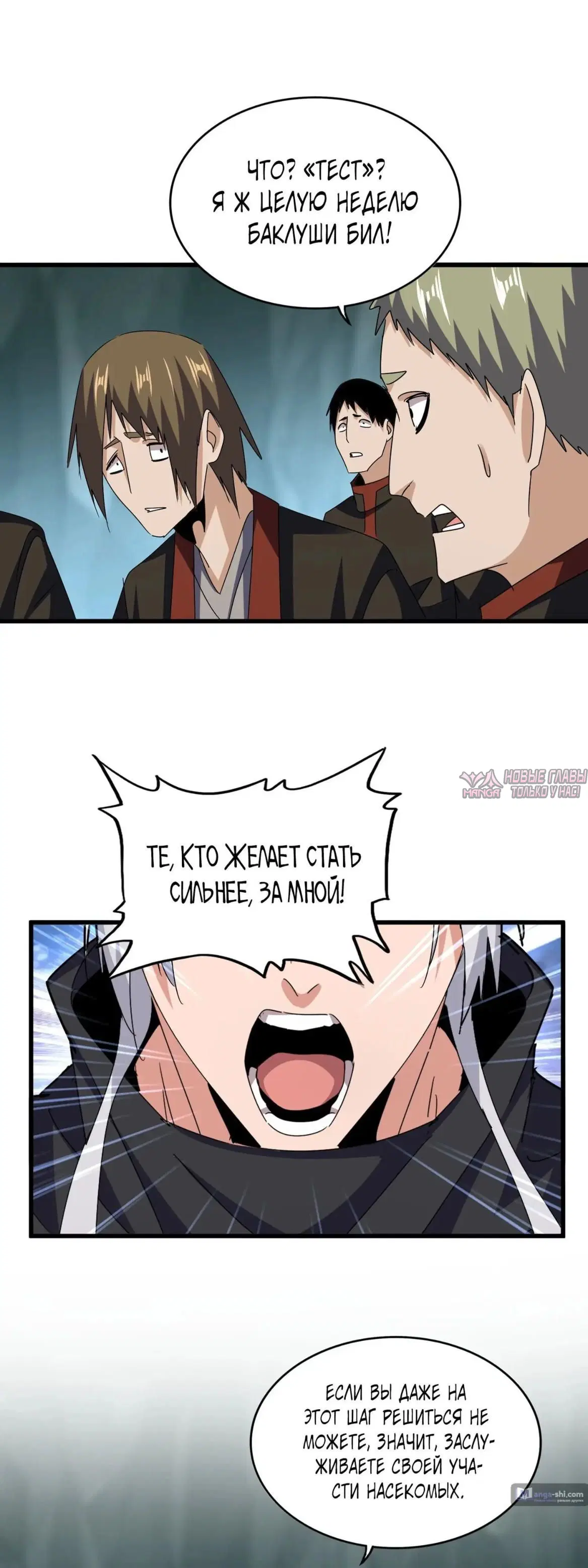 Page 6.000