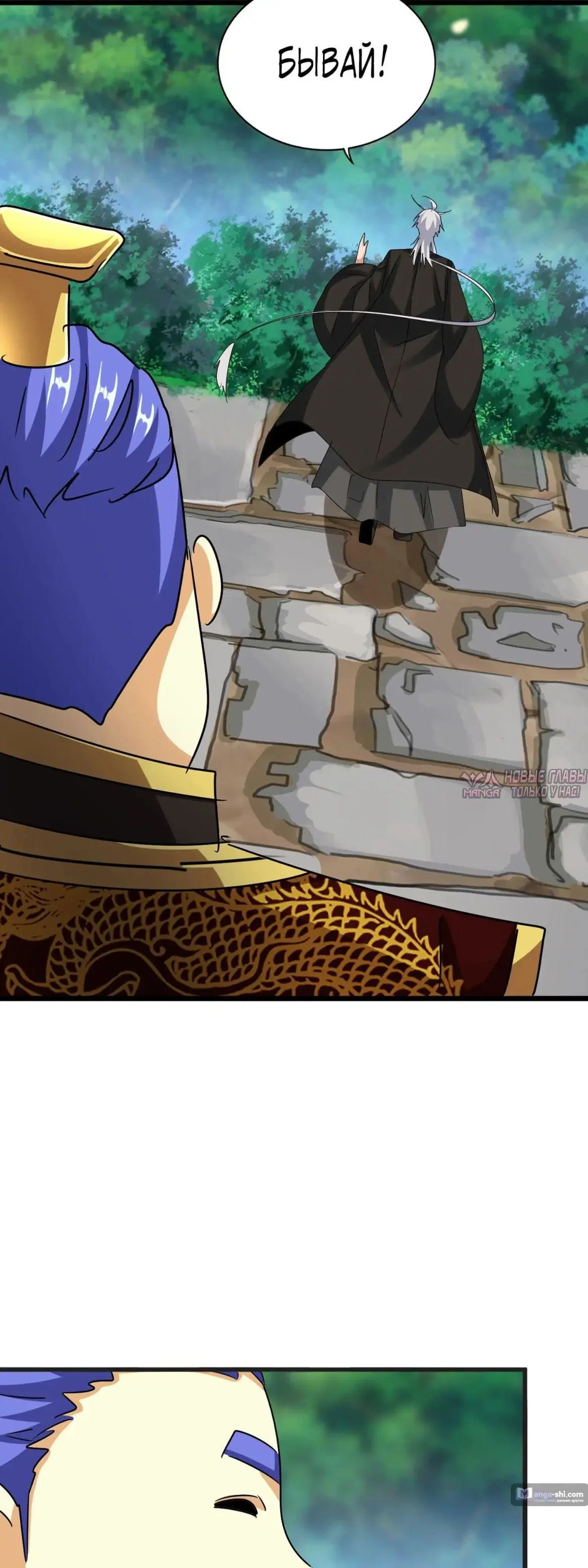Page 6.000