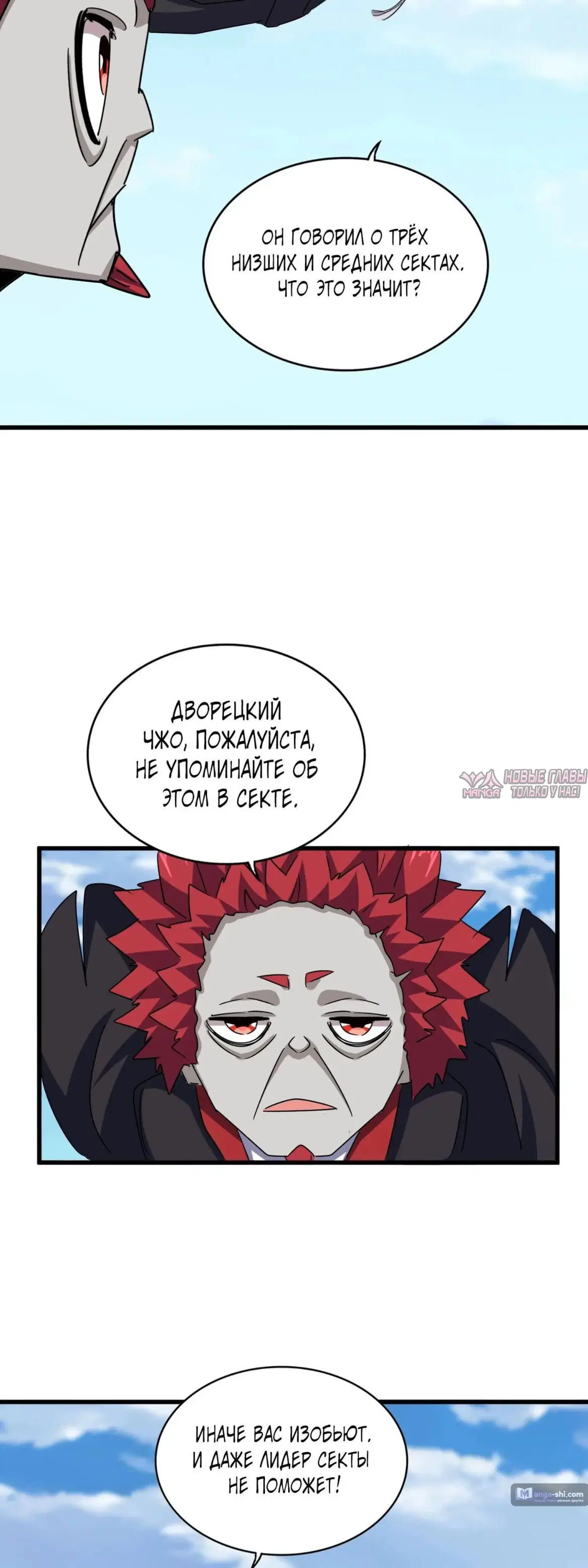 Page 6.000
