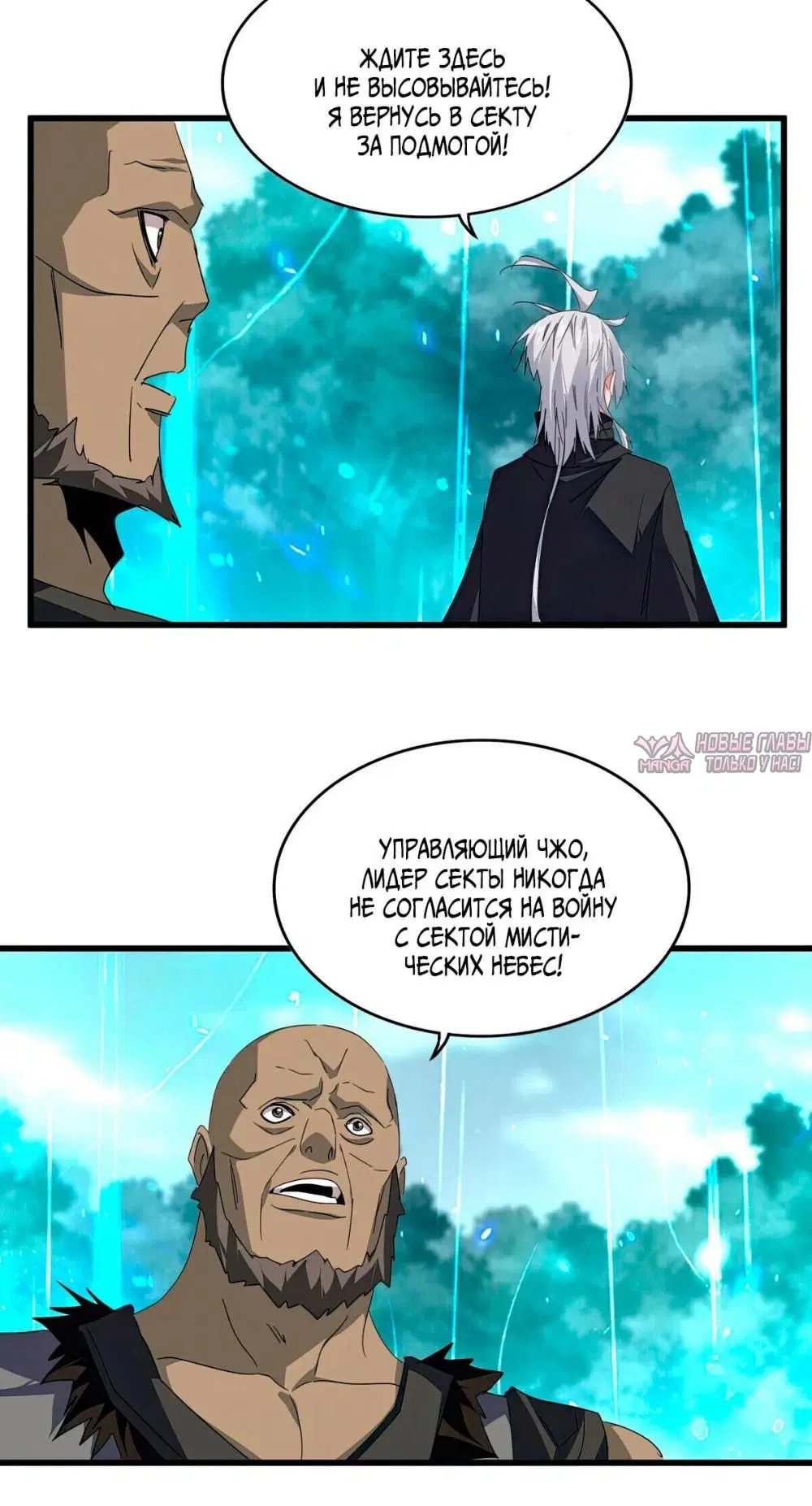 Page 6.000