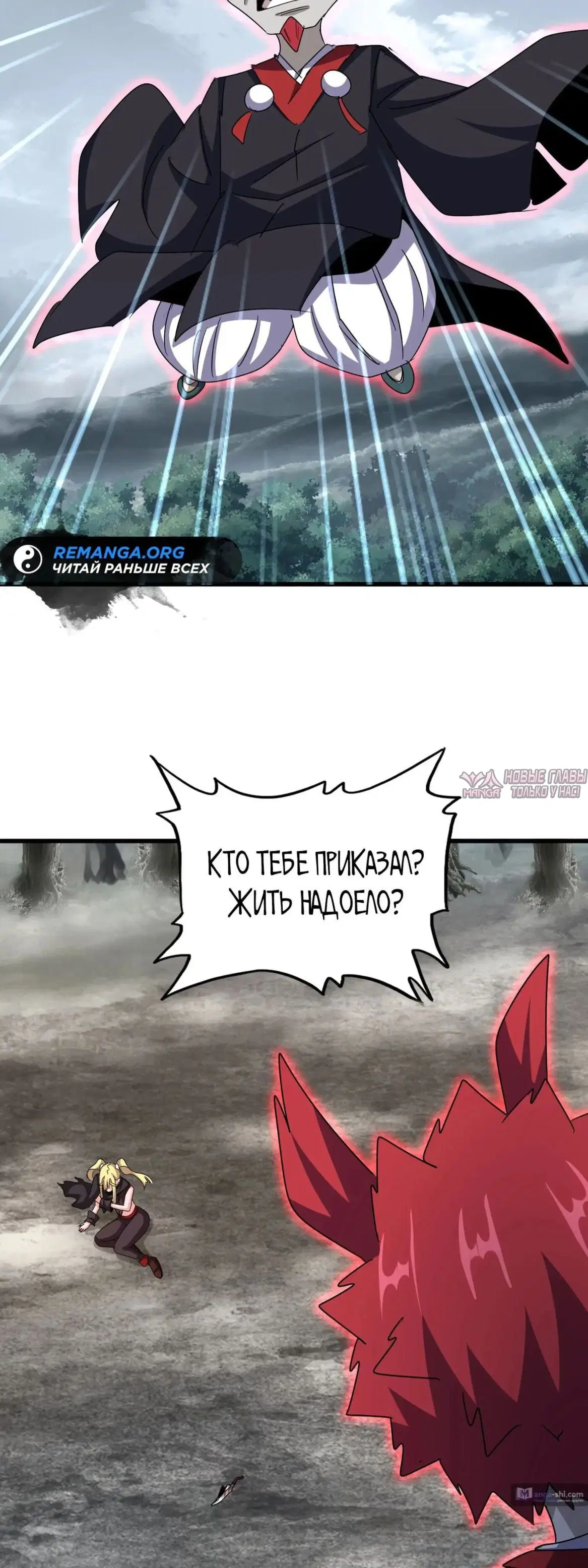 Page 6.000
