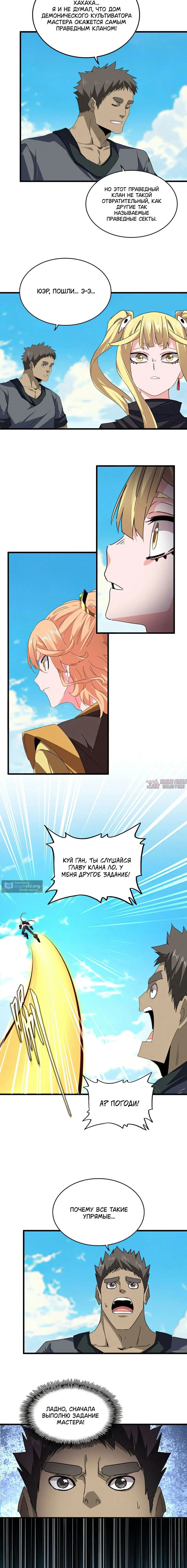 Page 6.000