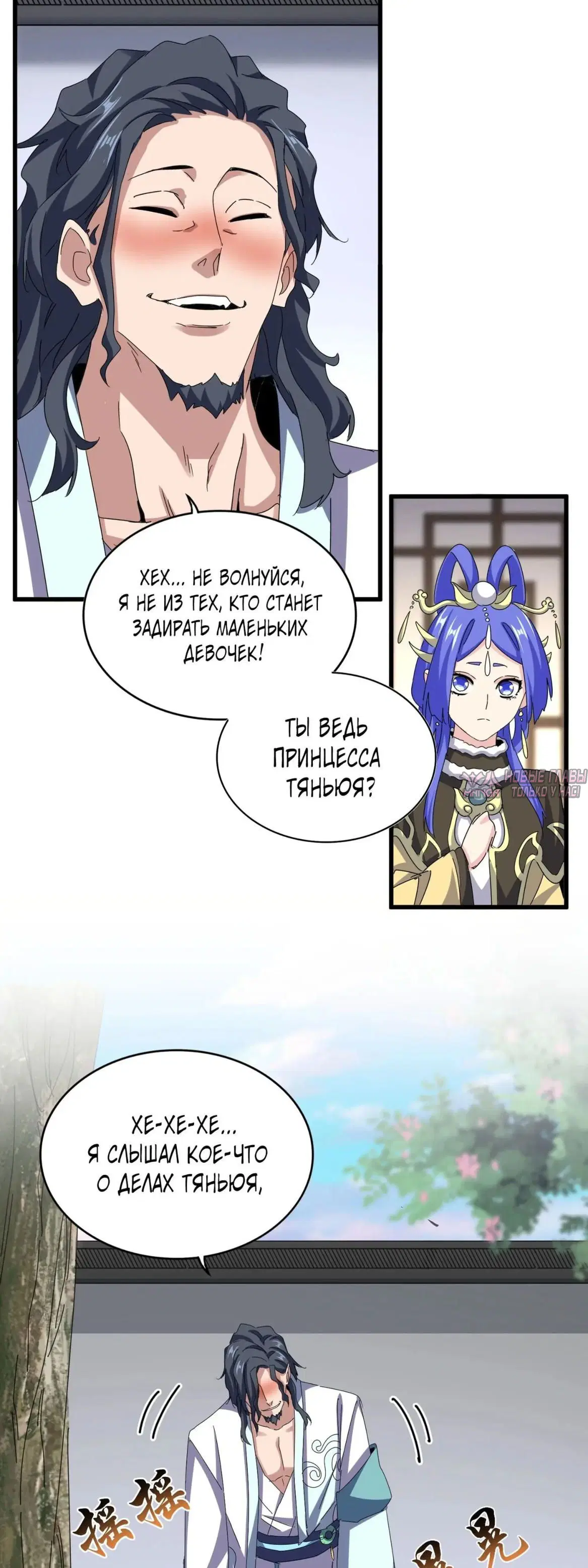 Page 6.000