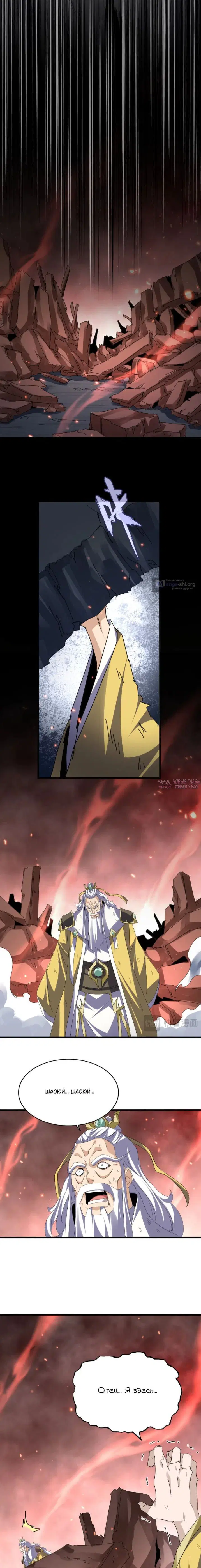 Page 6.000