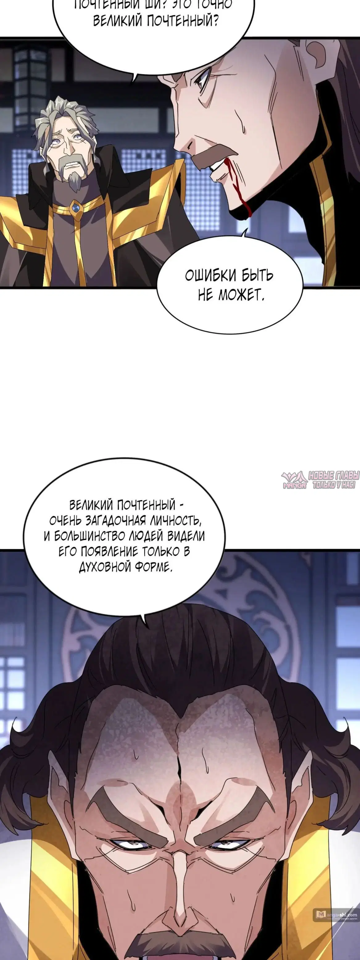Page 6.000