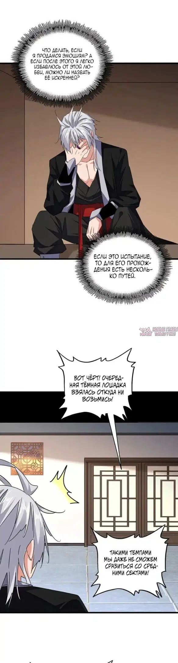 Page 6.000