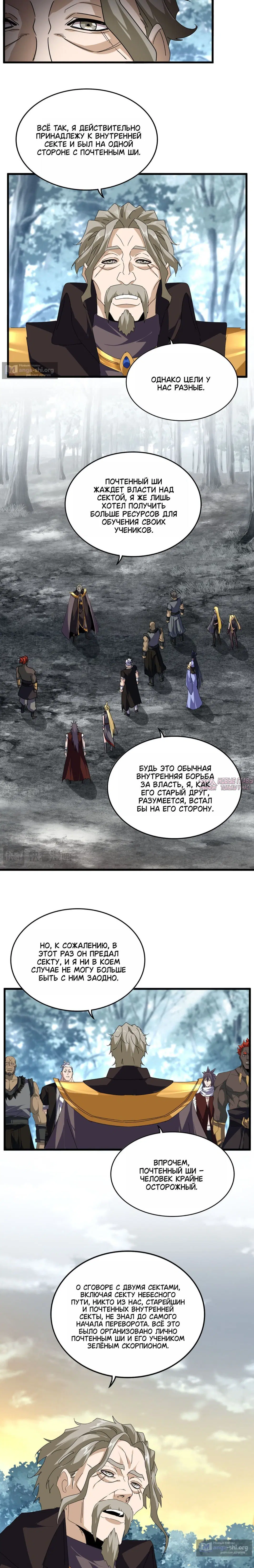 Page 6.000