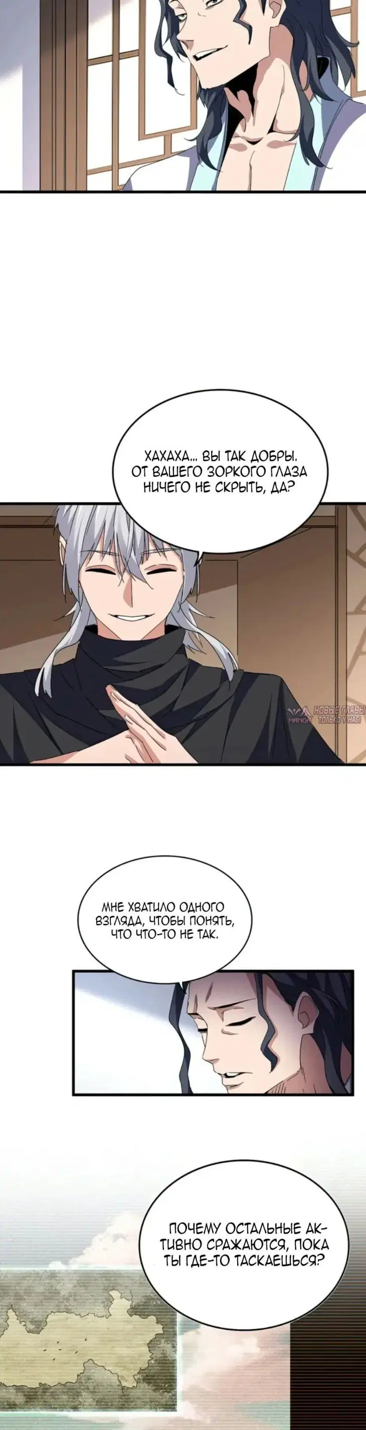 Page 6.000