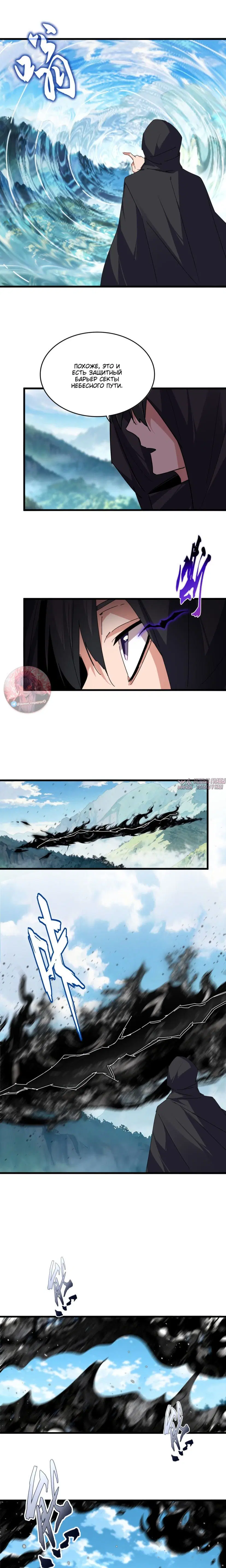 Page 6.000