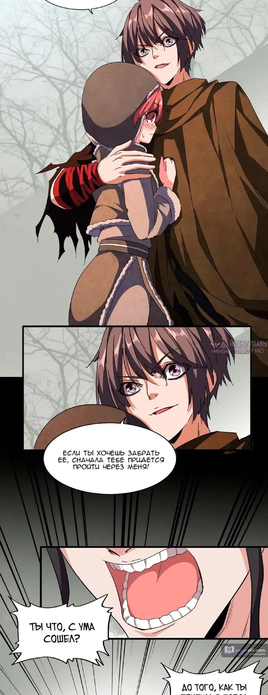 Page 6.000