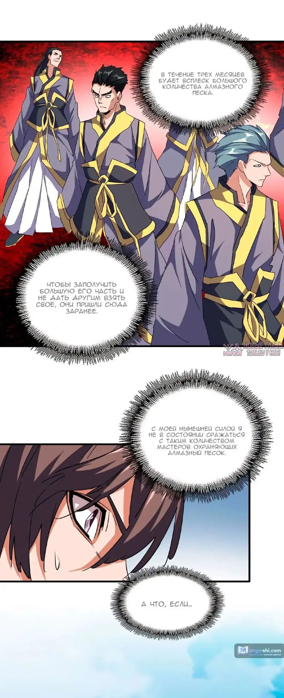 Page 6.000