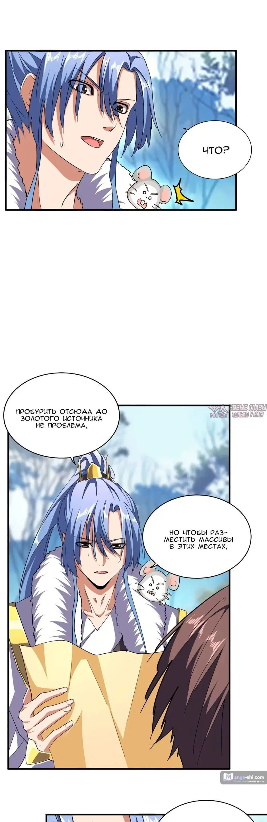 Page 6.000