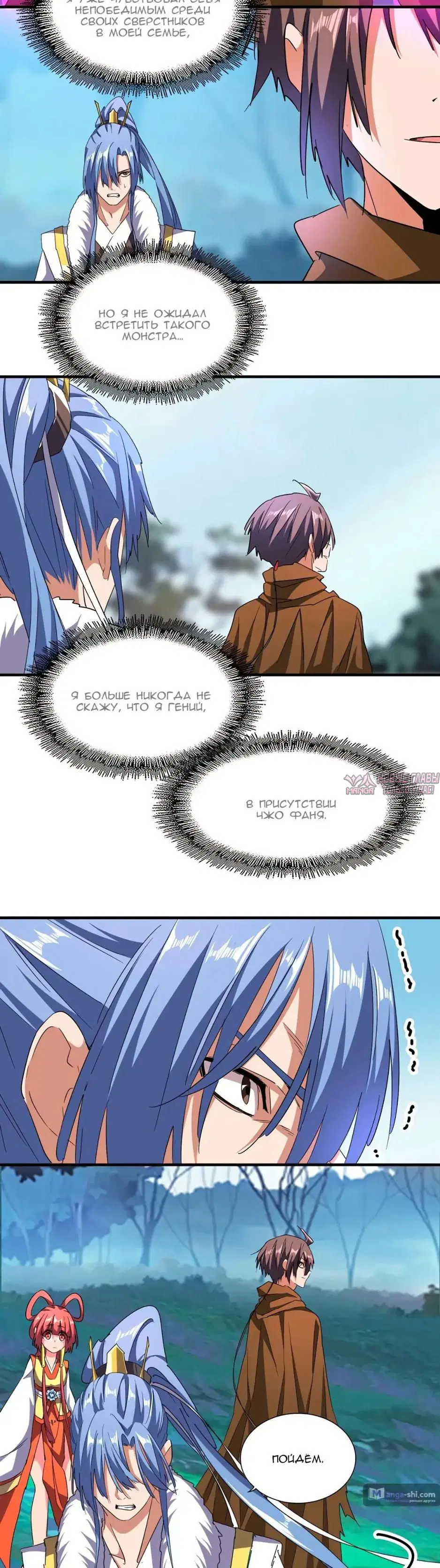 Page 6.000