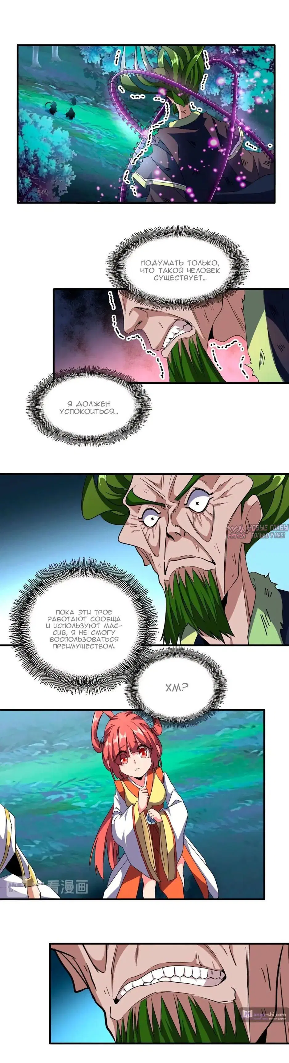 Page 6.000