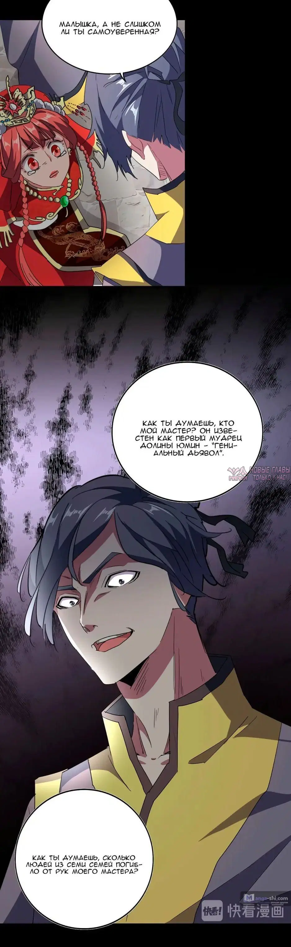 Page 6.001